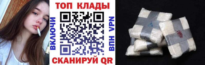 Какие есть наркотики Серпухов СОЛЬ Кокаин Меф МАРИХУАНА