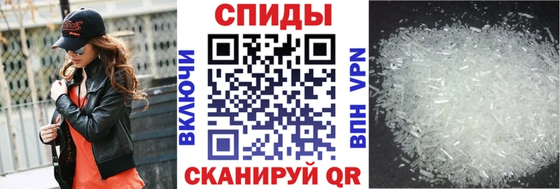 hydra вход  Серпухов  Амфетамин 97%  купить закладку 