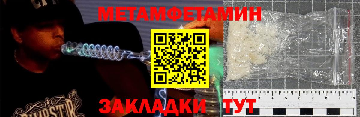 Амфетамин VHQ Серпухов