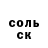 Кетамин VHQ Dan Colley