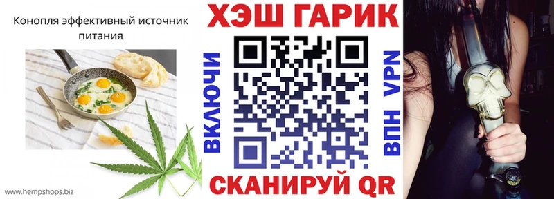 Еда ТГК конопля  купить наркотики цена  Серпухов 