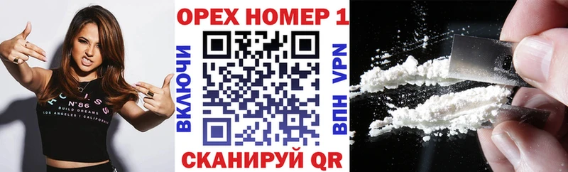 дарнет шоп  Серпухов  КОКАИН 97% 