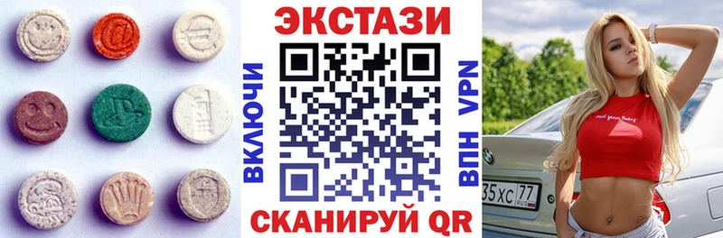 Ecstasy 280мг  Серпухов 
