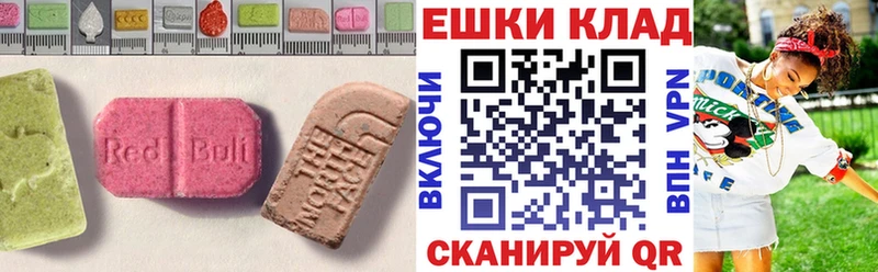 ЭКСТАЗИ таблы Серпухов