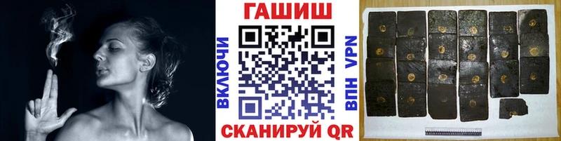 ГАШ Ice-O-Lator  где продают   Серпухов 