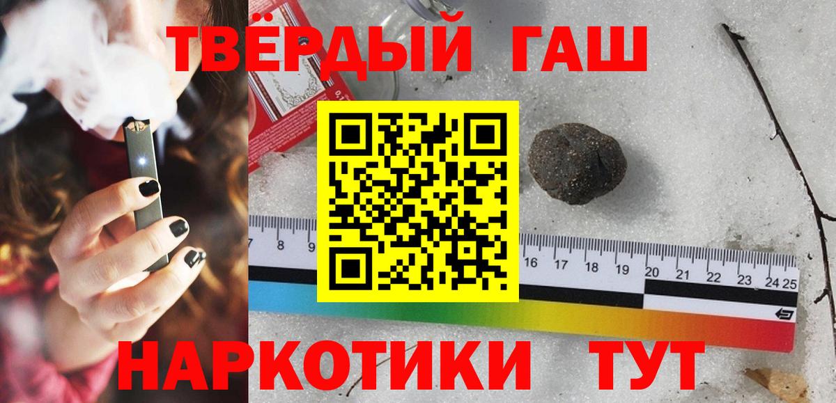 Гашиш гарик  ГАШИШ  Серпухов  Гашиш Cannabis  Вход с VPN 