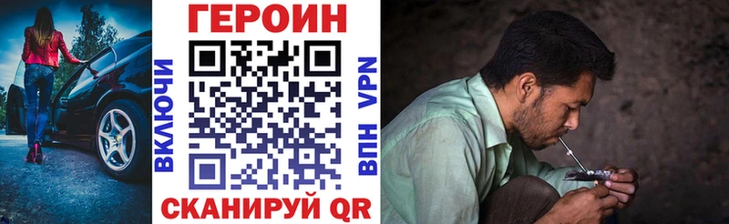 ГЕРОИН гречка  Серпухов 