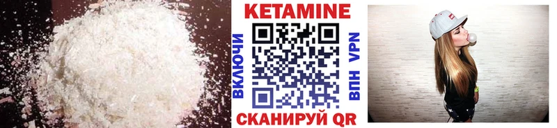 Кетамин ketamine  цена наркотик  Серпухов 