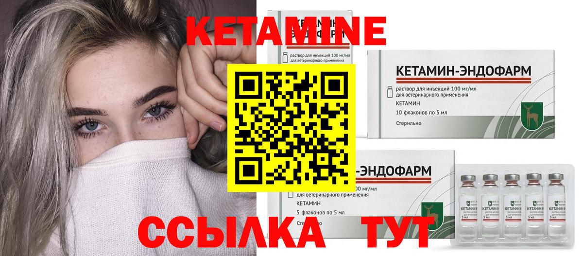hydra онион  Кетамин ketamine  Вход с VPN  Серпухов 