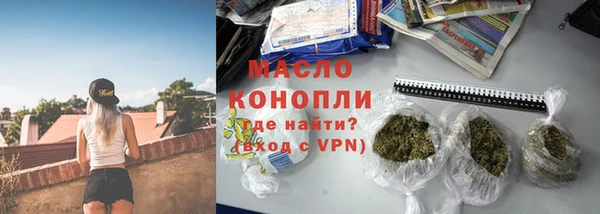 мдма Горнозаводск