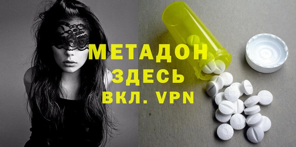 метадон Горняк
