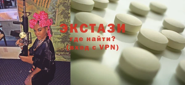 сатива Горно-Алтайск