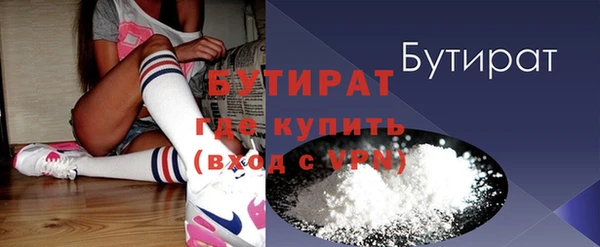 сатива Горно-Алтайск