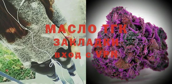 мдма Горнозаводск