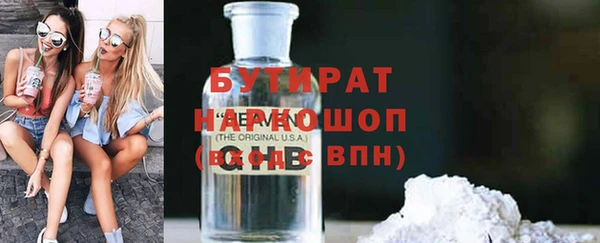 метадон Горняк