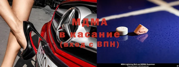 мдма Горнозаводск