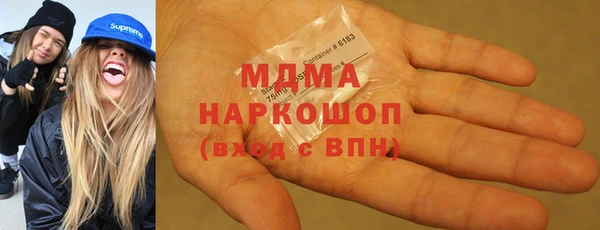 метадон Горняк