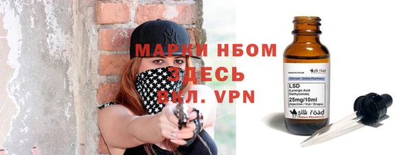 мдма Горнозаводск