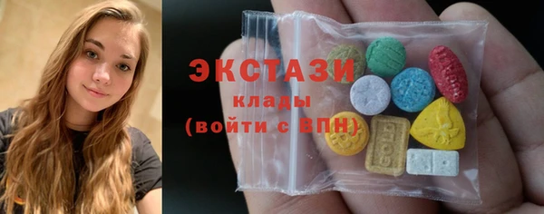 мдма Горнозаводск