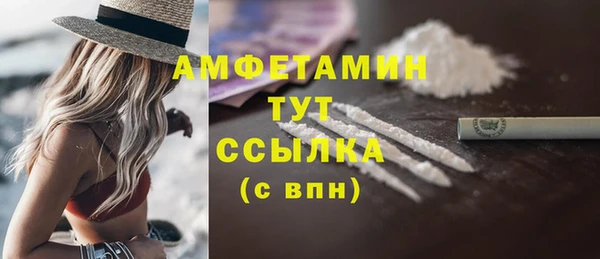 мдма Горнозаводск