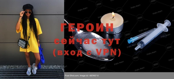 мдма Горнозаводск