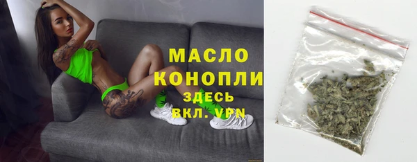 сатива Горно-Алтайск