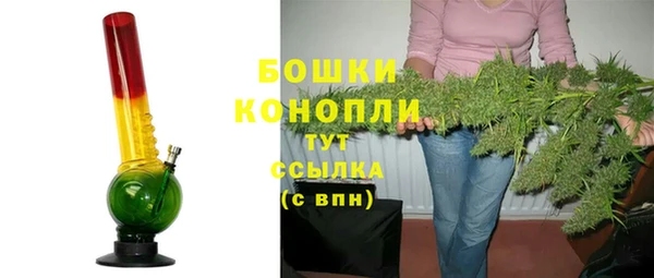 трава Вяземский