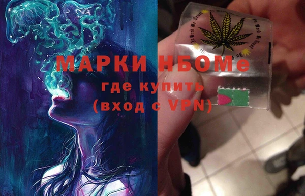 метадон Горняк