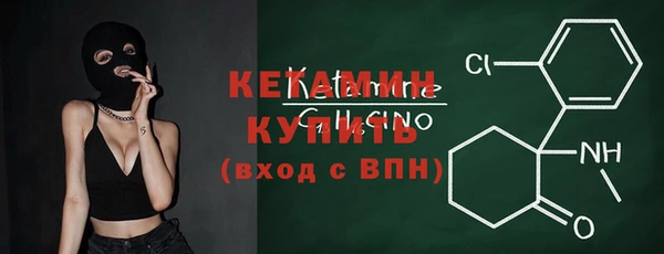 сатива Горно-Алтайск