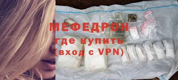 метадон Горняк