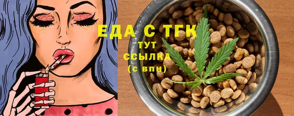 амф Вязьма