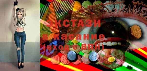 сатива Горно-Алтайск