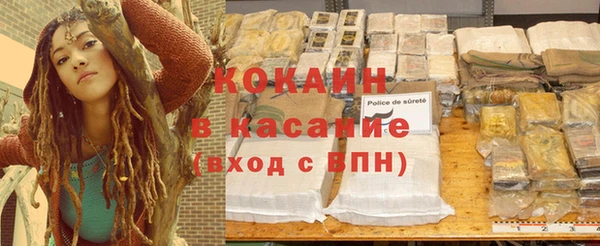 метадон Горняк