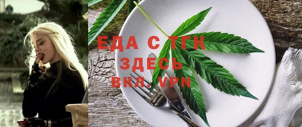 сатива Горно-Алтайск