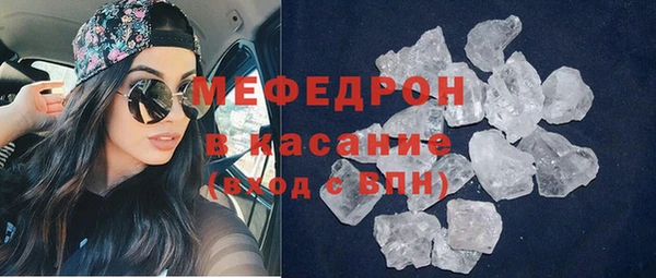 мдма Горнозаводск