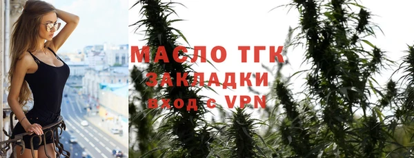 сатива Горно-Алтайск