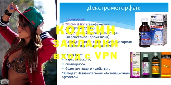 сатива Горно-Алтайск