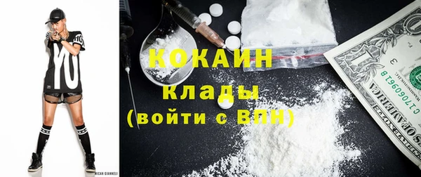 метадон Горняк