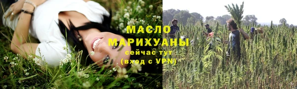 гашишное масло Строитель