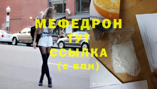 метадон Горняк