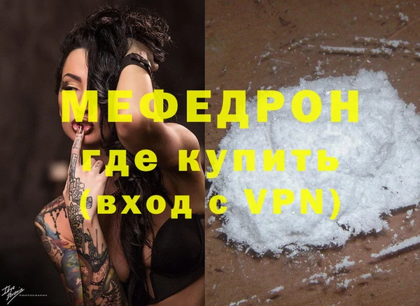 сатива Горно-Алтайск