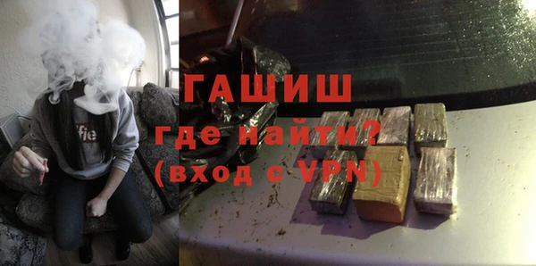 сатива Горно-Алтайск