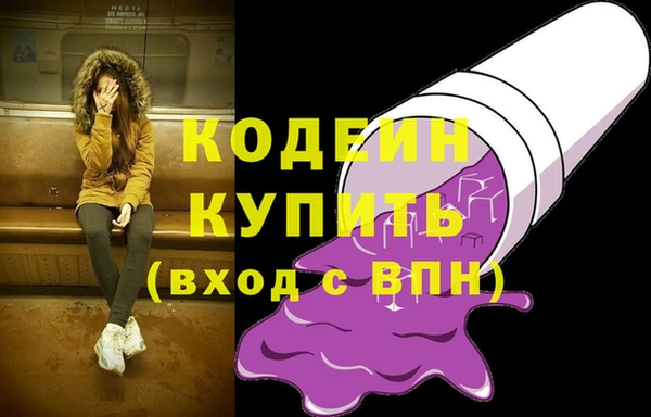 мдма Горнозаводск