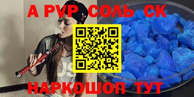2c-b Конаково