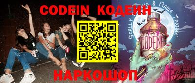 jwh Комсомольск-на-Амуре