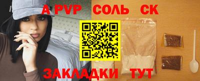 2c-b Конаково