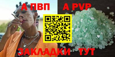 jwh Комсомольск-на-Амуре