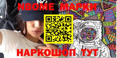 2c-b Конаково