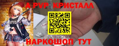 дурь Коммунар