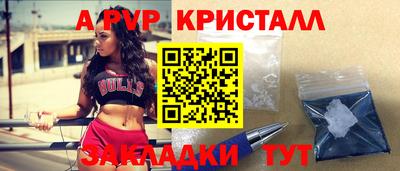 jwh Комсомольск-на-Амуре